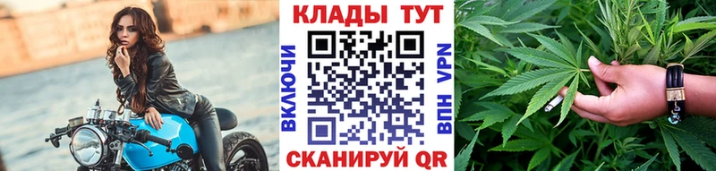 Купить наркоту Уссурийск Амфетамин ГАШ Бошки Шишки Alpha PVP