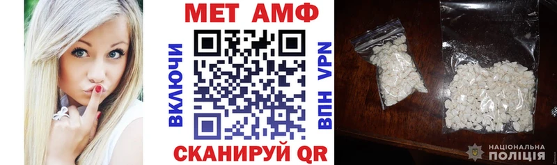 Амфетамин 97%  Уссурийск 