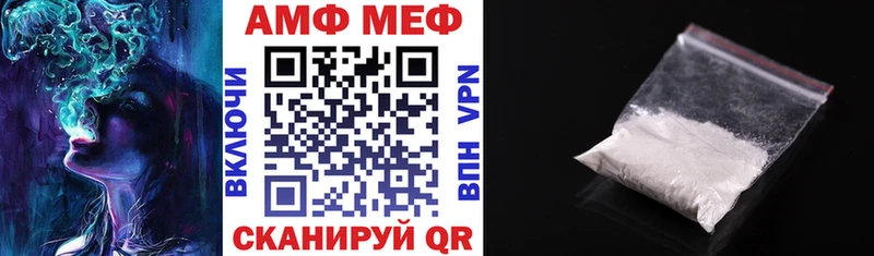 АМФ 98% Уссурийск