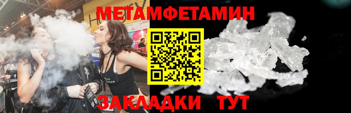 Уссурийск  Амфетамин Premium  АМФЕТАМИН  Вход с VPN 