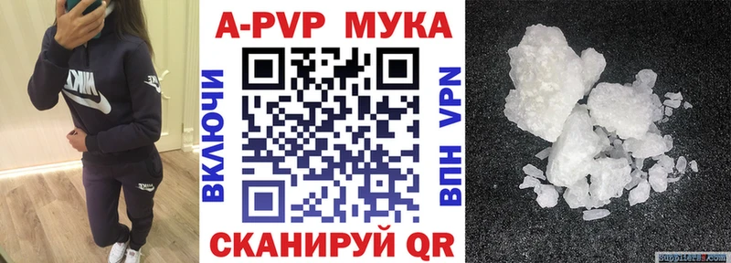 маркетплейс как зайти  Уссурийск  Alpha PVP Соль  где найти наркотики 