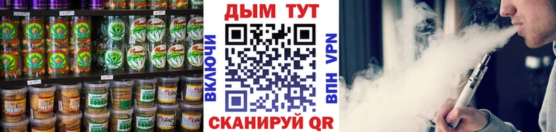 Еда ТГК марихуана  ссылка на мегу ССЫЛКА  Уссурийск 