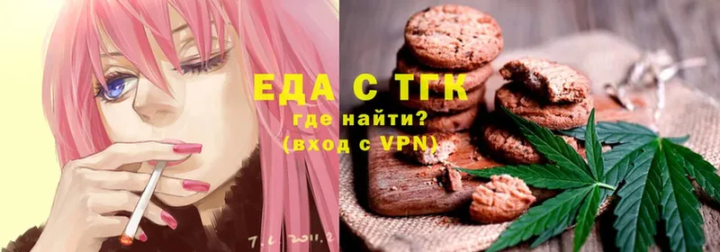 kraken зеркало  Уссурийск  Canna-Cookies марихуана 