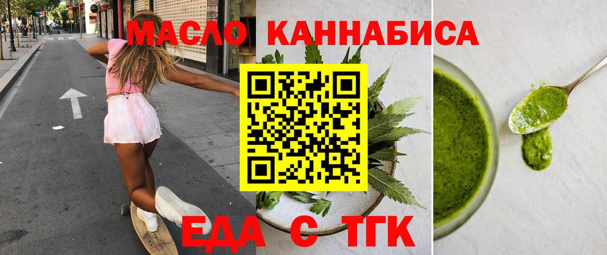 Canna-Cookies марихуана  Уссурийск 