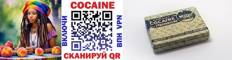 КОКАИН 97% Уссурийск