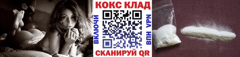 КОКАИН 97% где купить наркоту Уссурийск