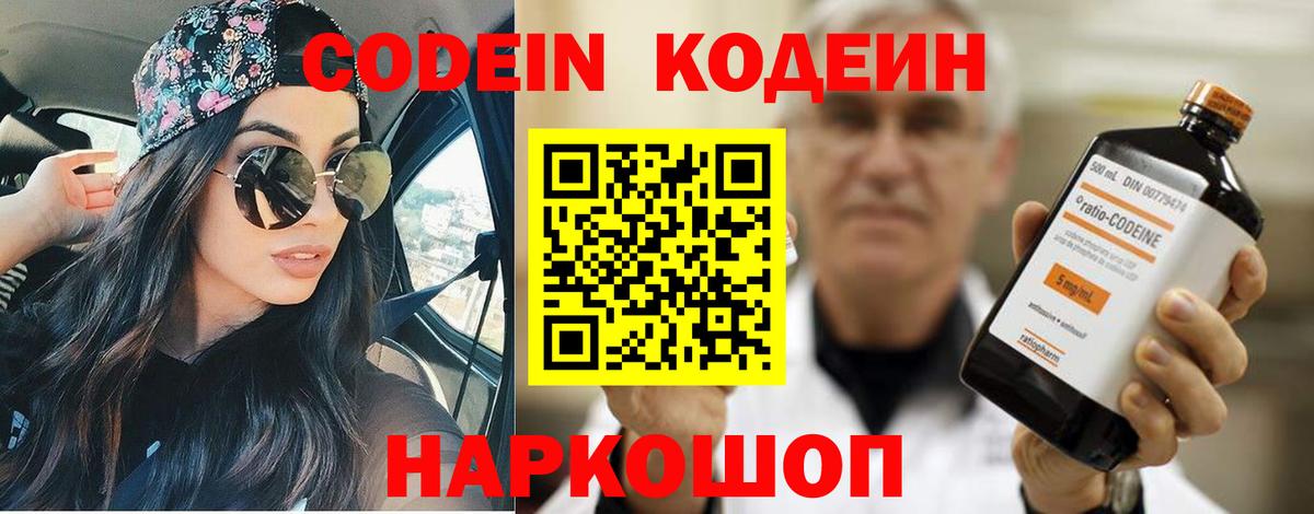 Гашиш  Уссурийск  Кокаин  Мефедрон   Лсд 25  МДМА  Вход с VPN  Метадон 