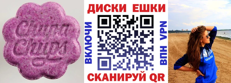 Ecstasy диски  наркота  Уссурийск 
