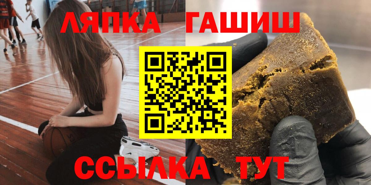 ГАШ хэш  Уссурийск  ГАШИШ Ice-O-Lator 