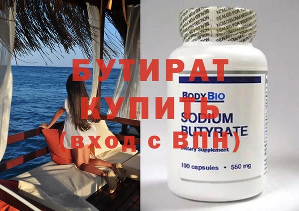 синтетический гашиш Осташков