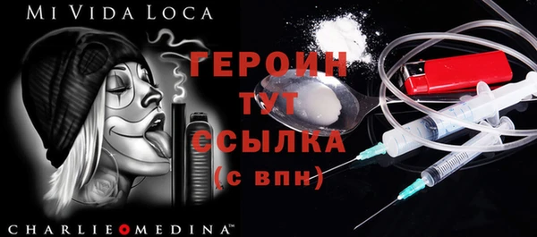МДМА Нязепетровск