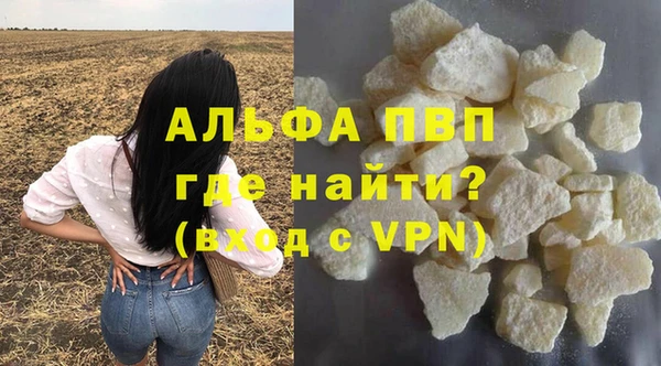 меф VHQ Беслан