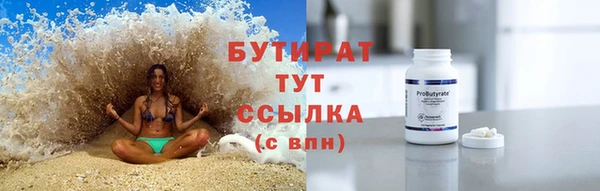 синтетический гашиш Осташков