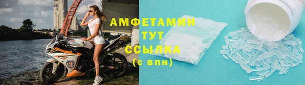 МДМА Нязепетровск