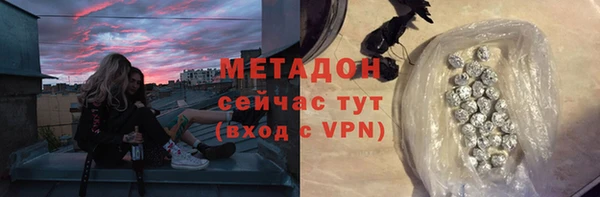 соль ск Осинники
