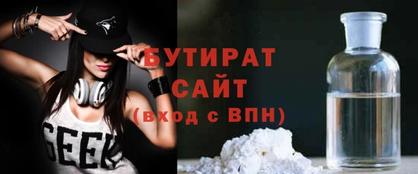 синтетический гашиш Осташков