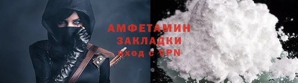 МДМА Нязепетровск