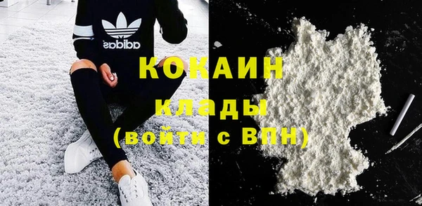 синтетический гашиш Осташков