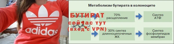 МДМА Нязепетровск