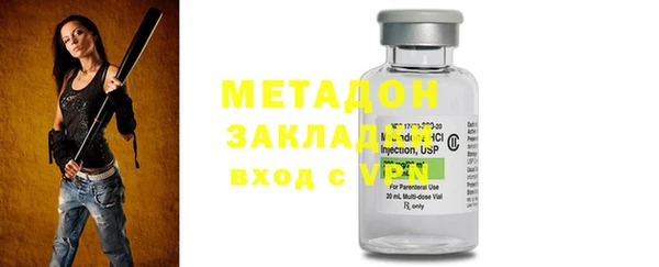 синтетический гашиш Осташков