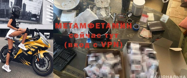 соль ск Осинники