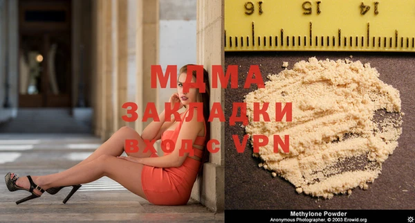 МДМА Нязепетровск