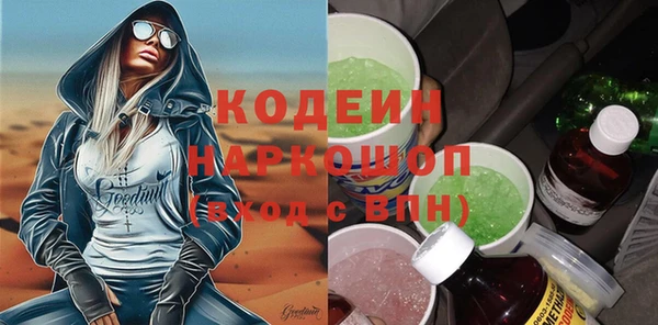 соль ск Осинники