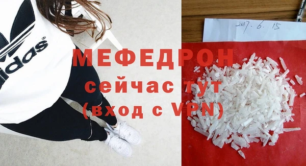 амф Бикин