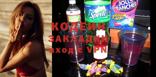 синтетический гашиш Осташков