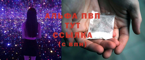 соль ск Осинники
