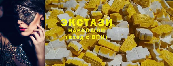 соль ск Осинники