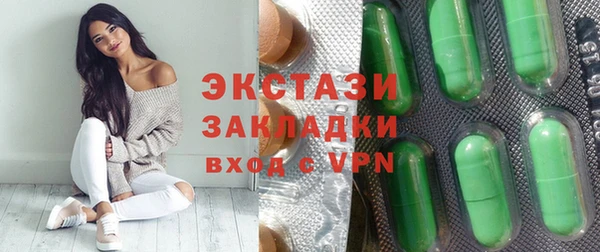 синтетический гашиш Осташков