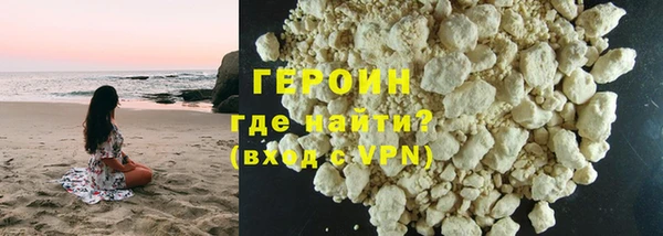 соль ск Осинники