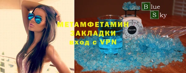 кокаин премиум Нягань