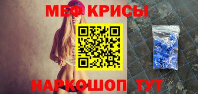 спиды Волгодонск