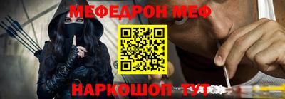 крисы Балаково