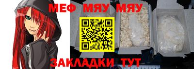 крисы Балаково