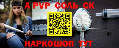 марки lsd Волжск