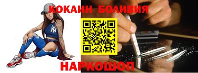 спиды Волгодонск