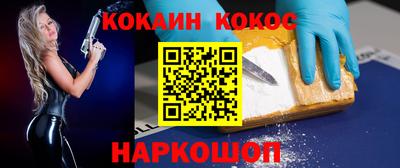 крисы Балаково