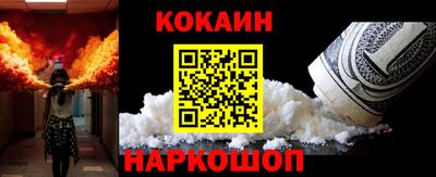 спиды Волгодонск