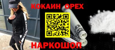 марки lsd Волжск