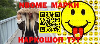 spice Волжский