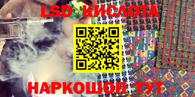 крисы Балаково