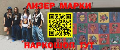 крисы Балаково