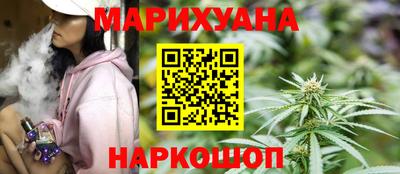 спиды Волгодонск