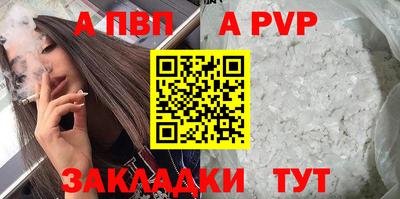 спиды Волгодонск