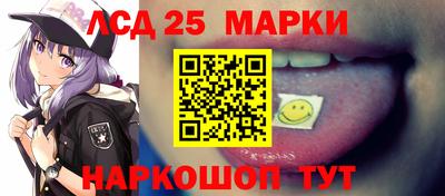 марки lsd Волжск
