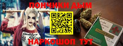 мяу мяу кристалл Балахна