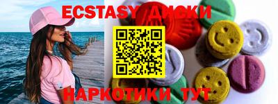 spice Волжский